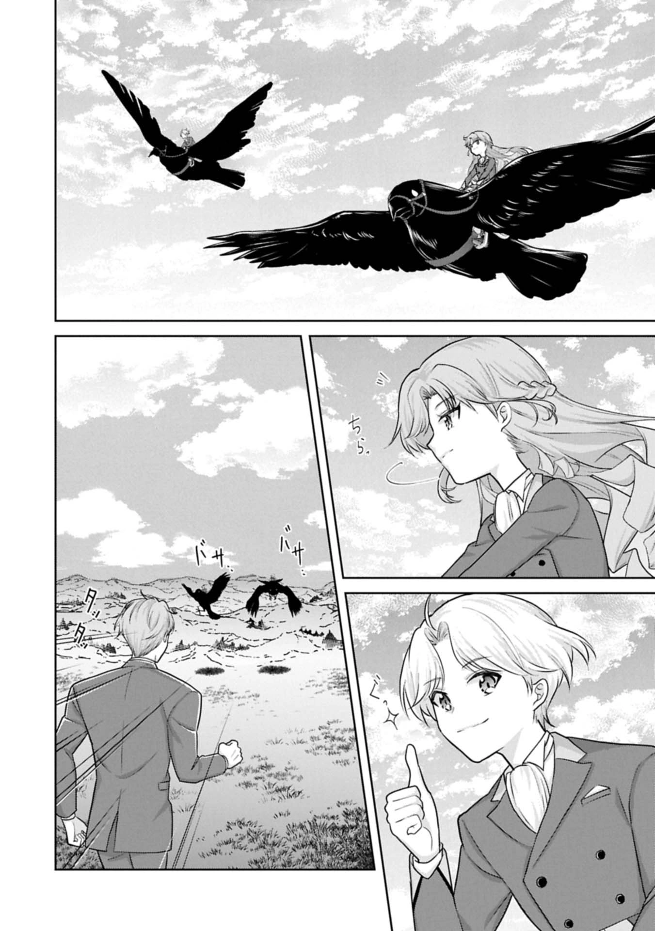 Violetta’s Agricultural Revolution: The Reincarnated Lady Loved by the Ice Marquis. Chapter 3 Page 6
